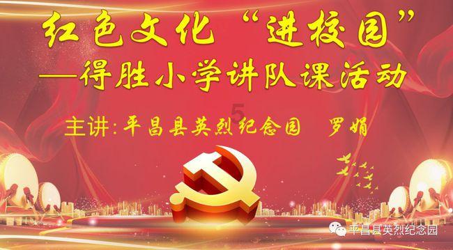 武则天为什么给自己立无字碑游戏画面