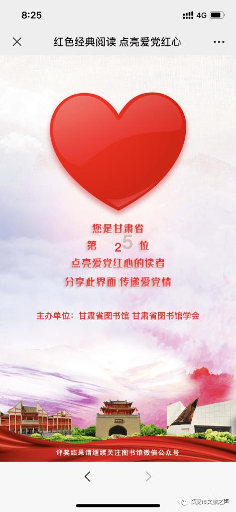 寻找丢失的金币