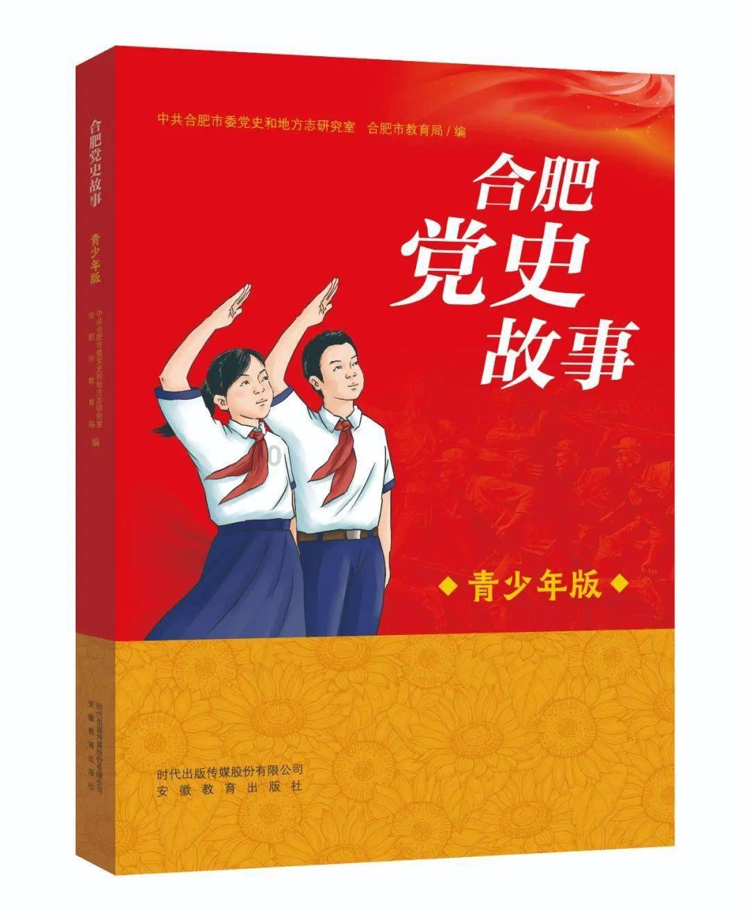 丛林森林逃生
